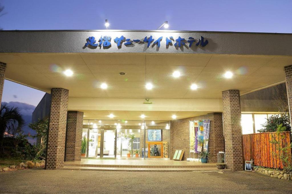 Ashizuri Onsen Ashizuri Sunnyside Hotel Tosashimizu Exterior photo